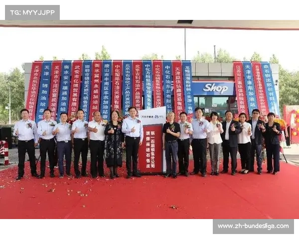 万宁公开赛冠名方举办欢迎晚宴共谱品牌合作新篇深化联动共赢发展