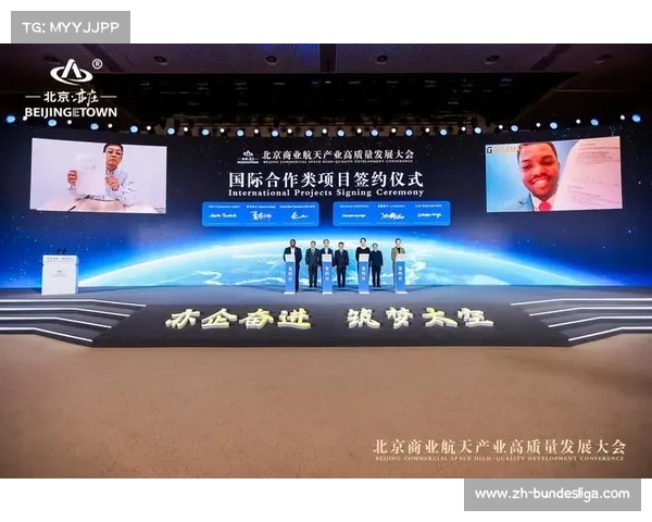 中法自行车运动协会签署战略合作协议，共促自行车运动高质量发展