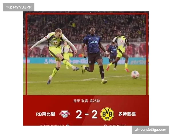 评论：德甲争冠白热化，最后八轮容错率已接近为零