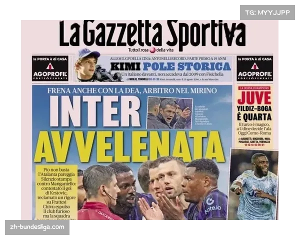 联盟出台新规 2026赛季起将对球员在社交媒体攻击裁判的行为进行罚款